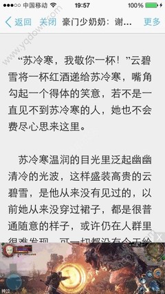 中国驻宿务总领事馆地址、邮箱以及联系方式